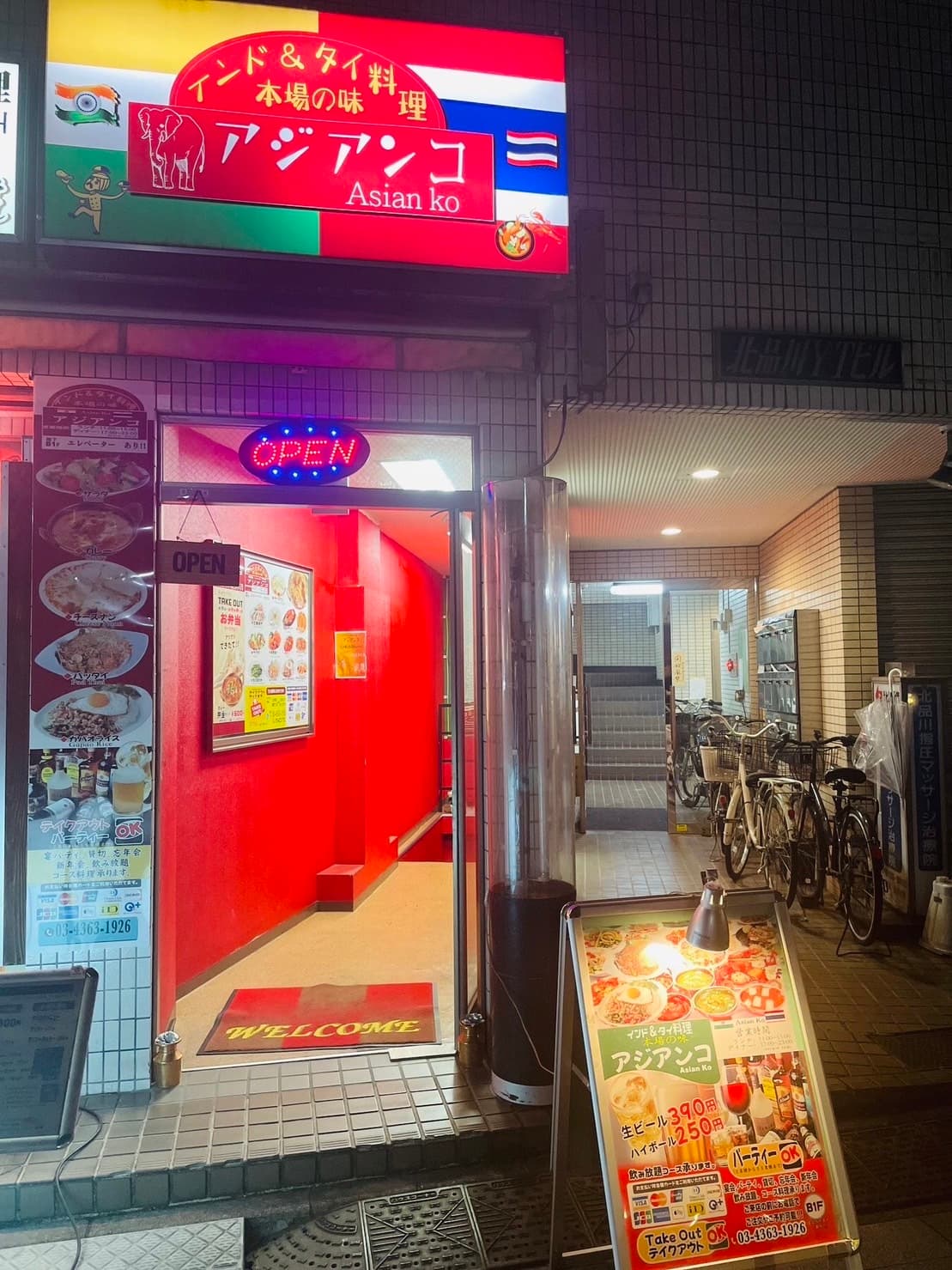 店内写真