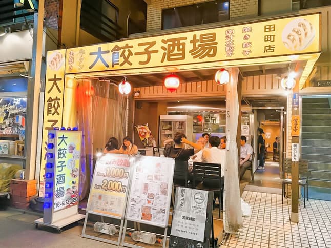 店内写真