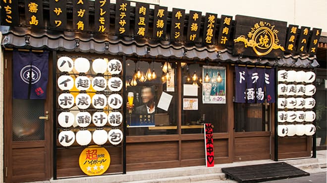 外観