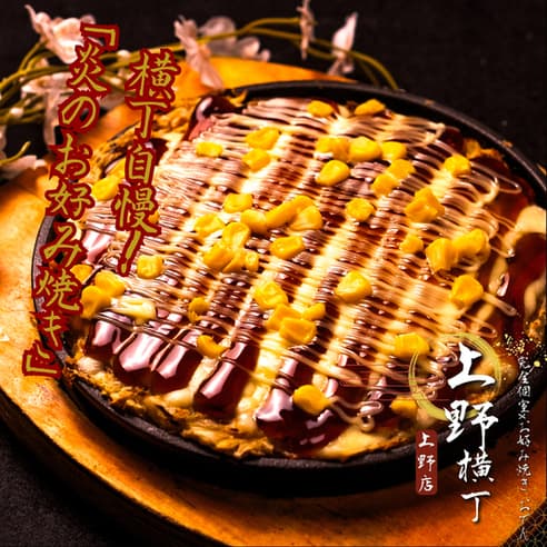 料理写真