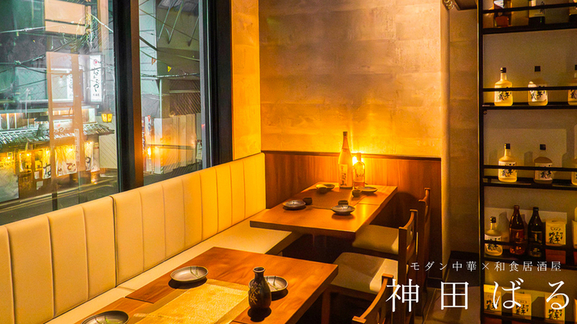 神田ばる 店内のテーブル席（貸切20〜80名）
